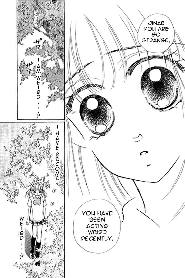 Page 11 Chapter 8.2 Ningyohime 2001 -AQUA-