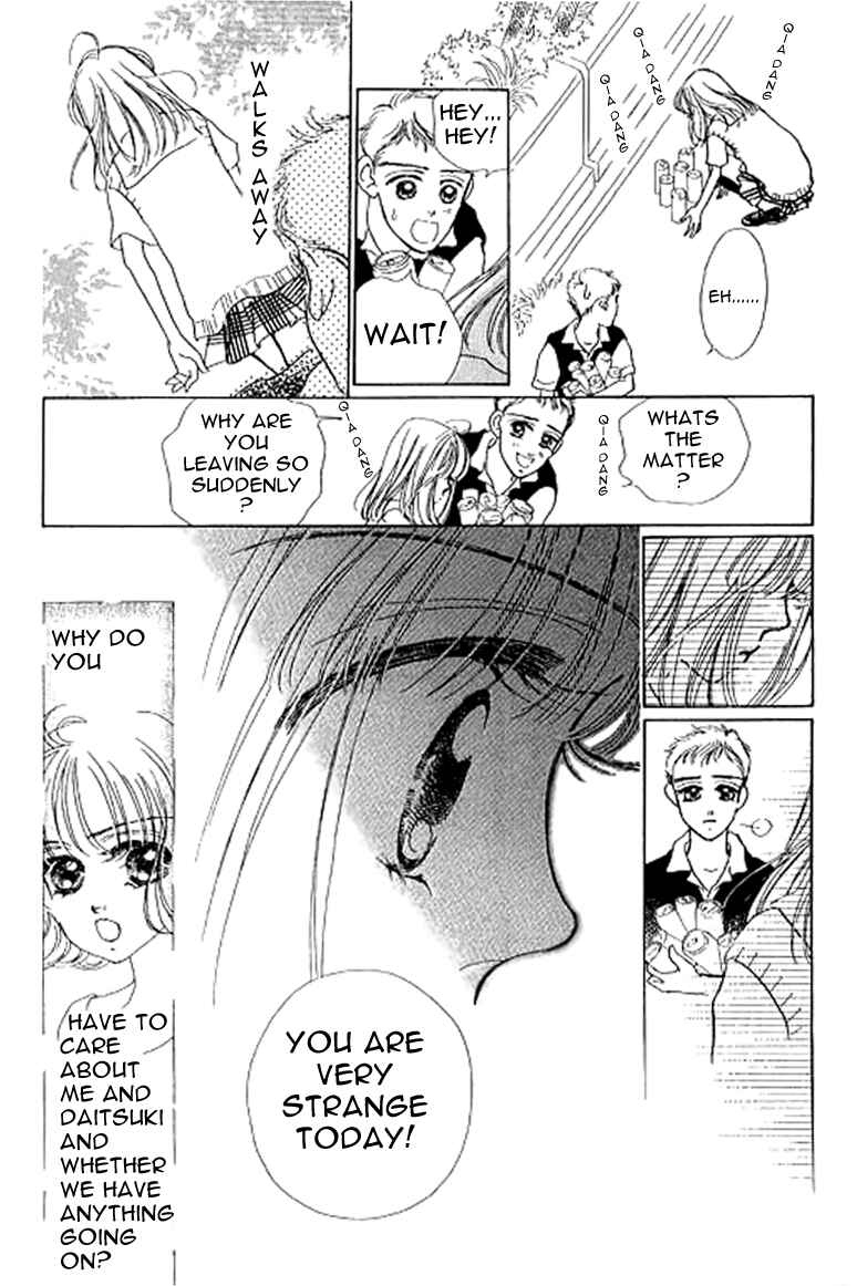 Page 16 Chapter 8.2 Ningyohime 2001 -AQUA-