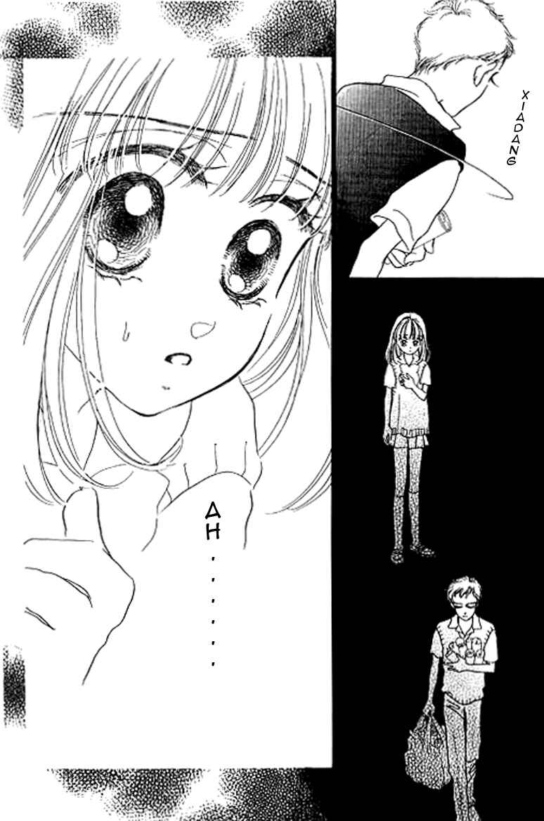 Page 20 Chapter 8.2 Ningyohime 2001 -AQUA-