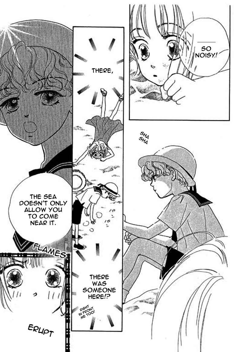 Page 12 Chapter 1.1 Ningyohime 2001 -AQUA-