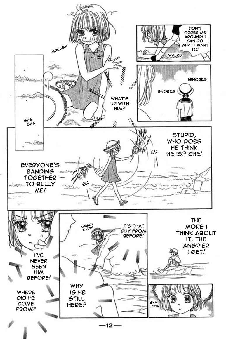 Page 13 Chapter 1.1 Ningyohime 2001 -AQUA-