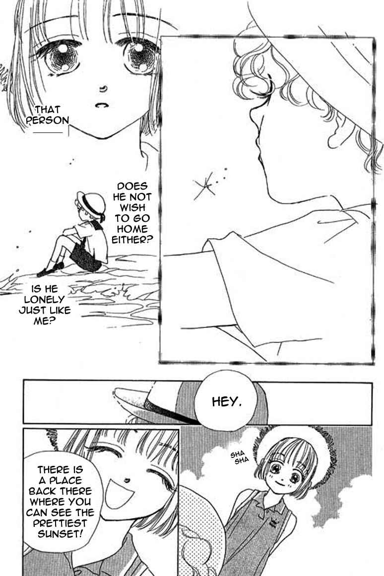 Page 14 Chapter 1.1 Ningyohime 2001 -AQUA-