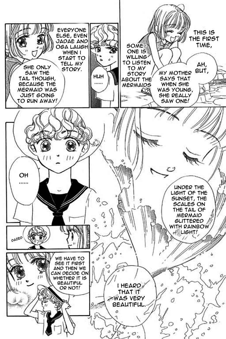 Page 17 Chapter 1.1 Ningyohime 2001 -AQUA-