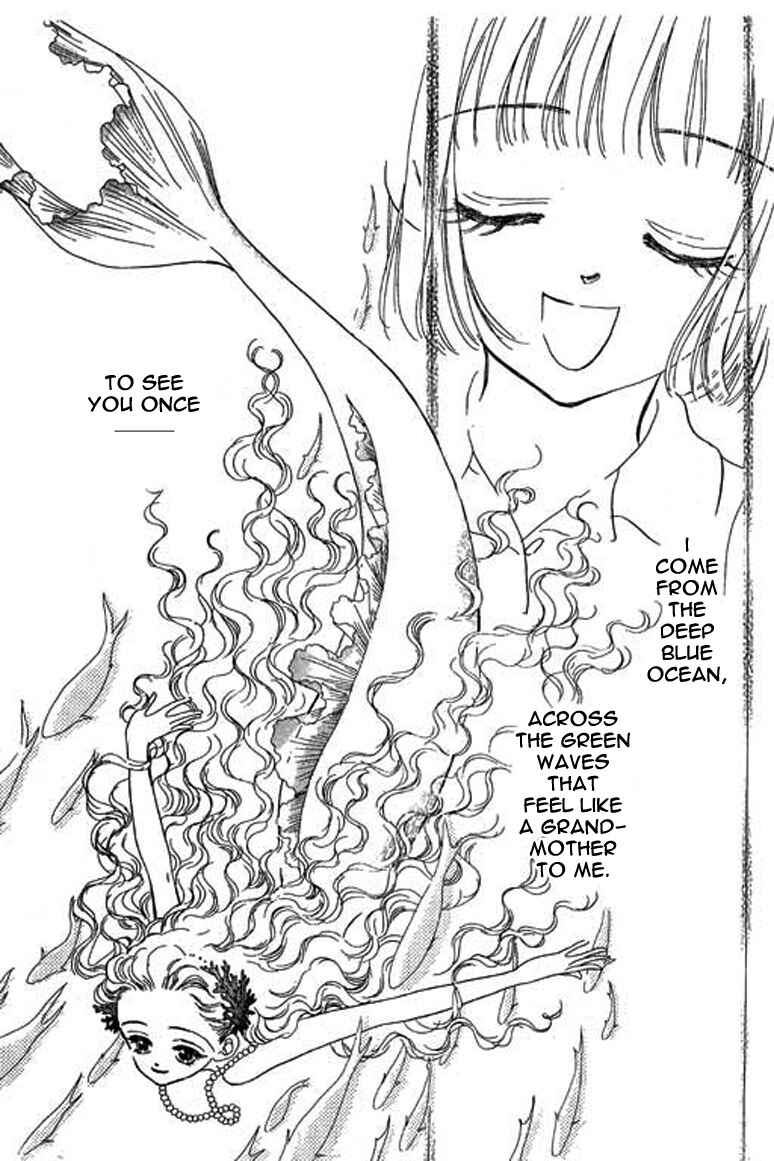 Page 22 Chapter 1.1 Ningyohime 2001 -AQUA-