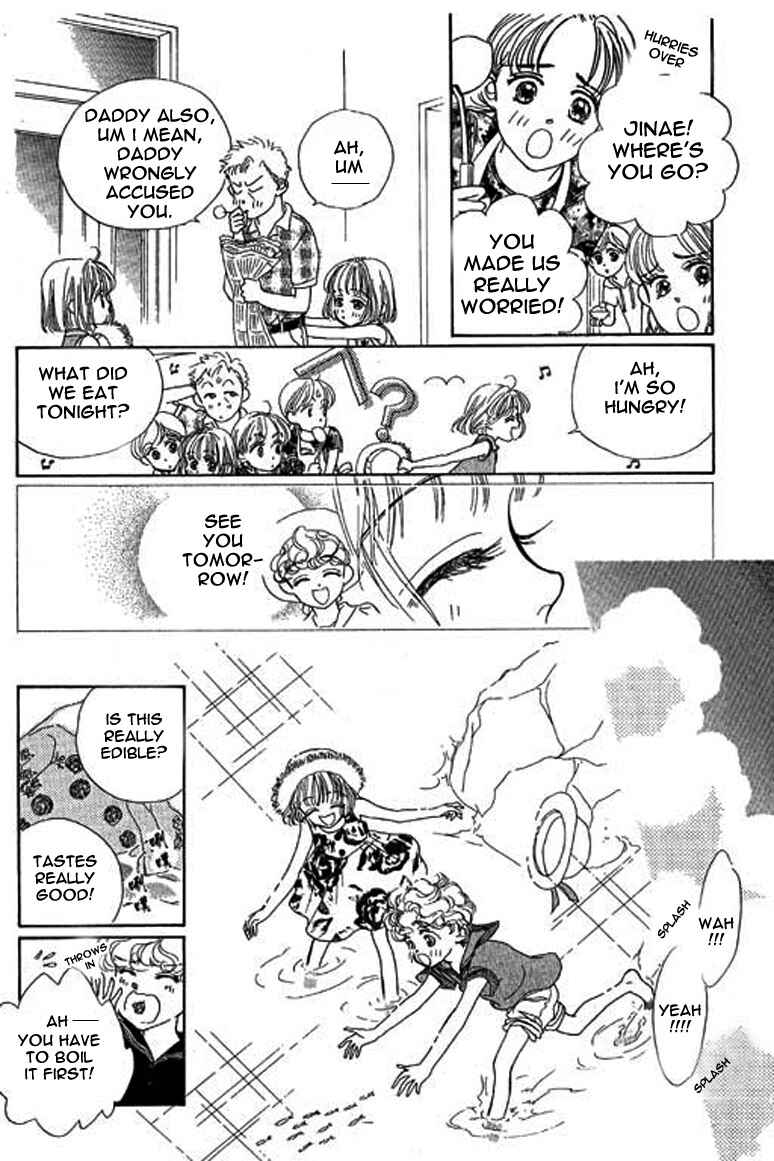 Page 25 Chapter 1.1 Ningyohime 2001 -AQUA-