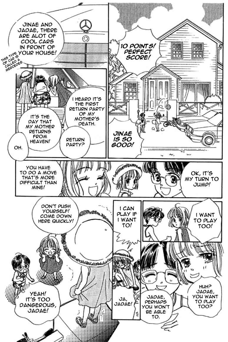 Page 8 Chapter 1.1 Ningyohime 2001 -AQUA-