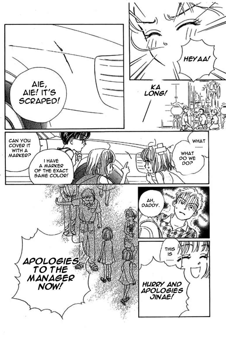 Page 9 Chapter 1.1 Ningyohime 2001 -AQUA-
