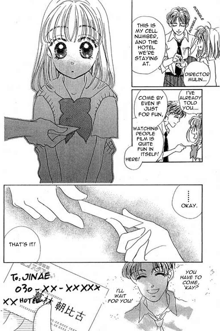 Page 10 Chapter 7.2 Ningyohime 2001 -AQUA-