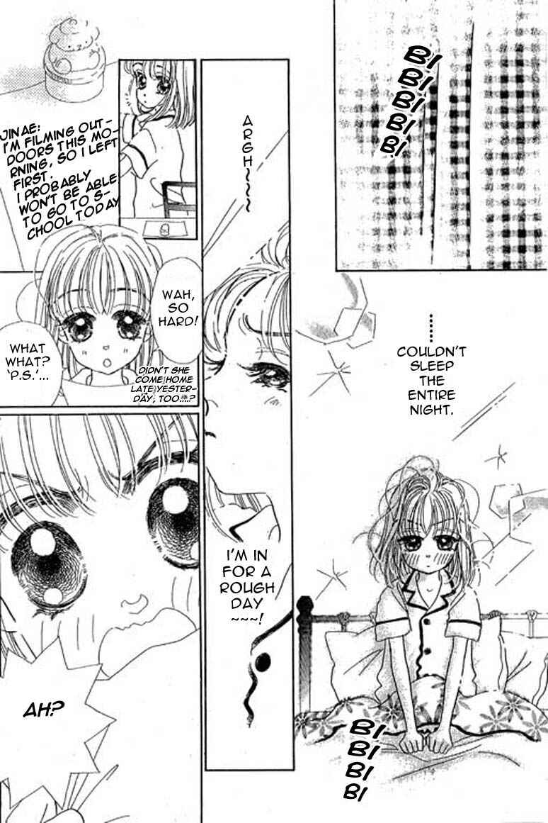 Page 14 Chapter 7.2 Ningyohime 2001 -AQUA-