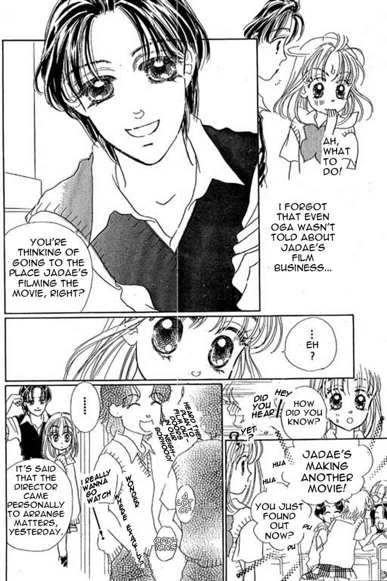 Page 16 Chapter 7.2 Ningyohime 2001 -AQUA-