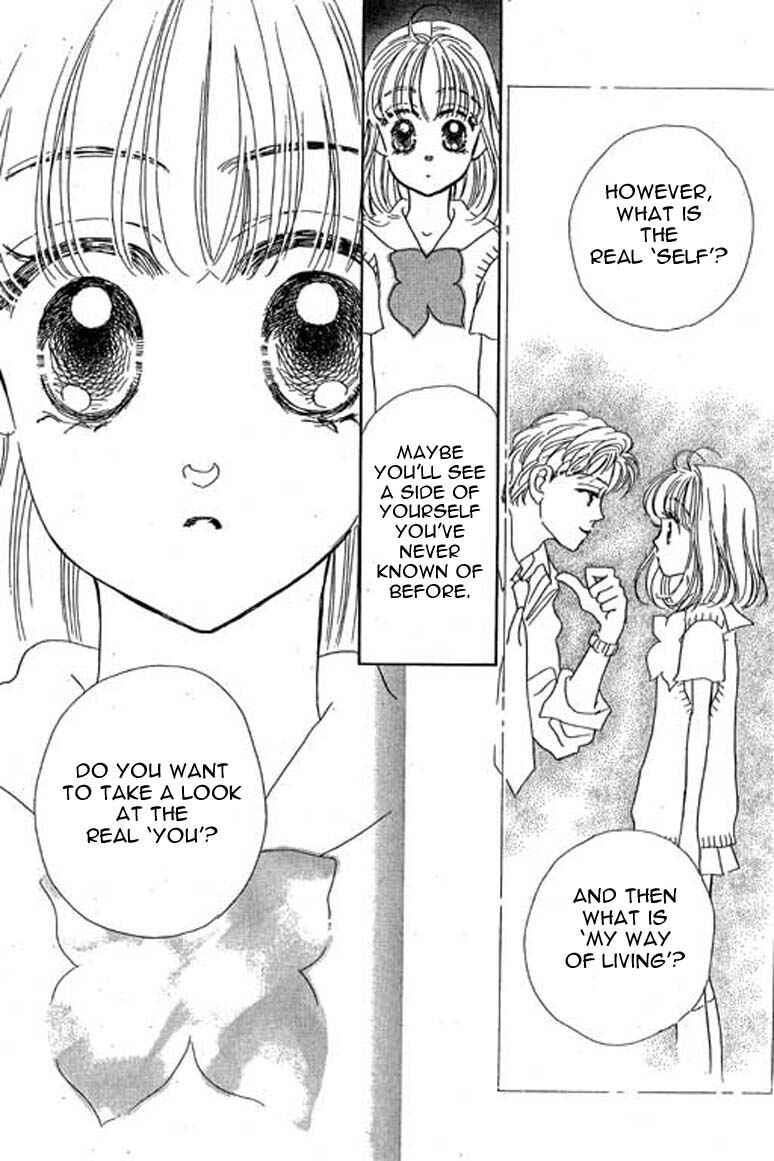 Page 7 Chapter 7.2 Ningyohime 2001 -AQUA-