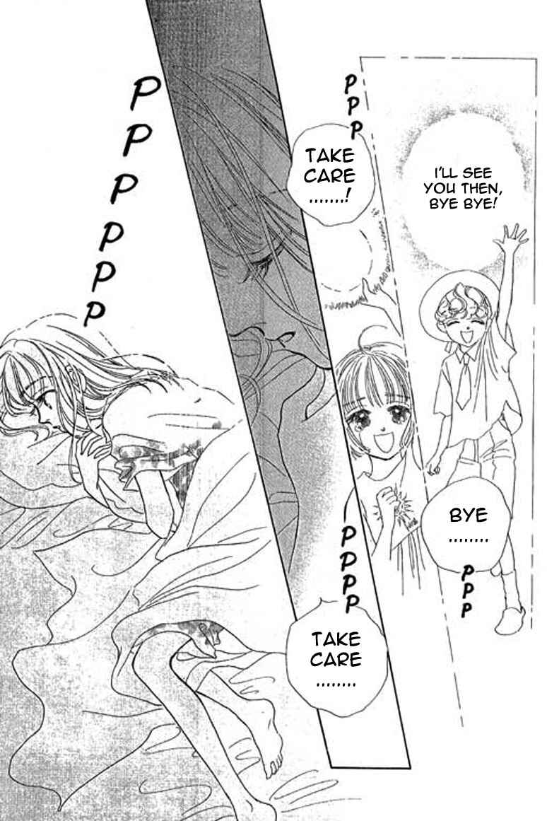 Page 12 Chapter 1.2 Ningyohime 2001 -AQUA-