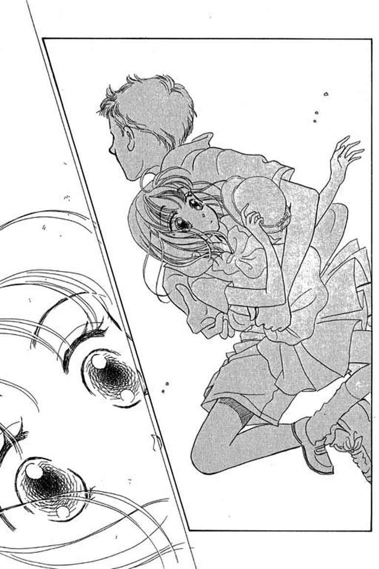 Page 18 Chapter 1.2 Ningyohime 2001 -AQUA-