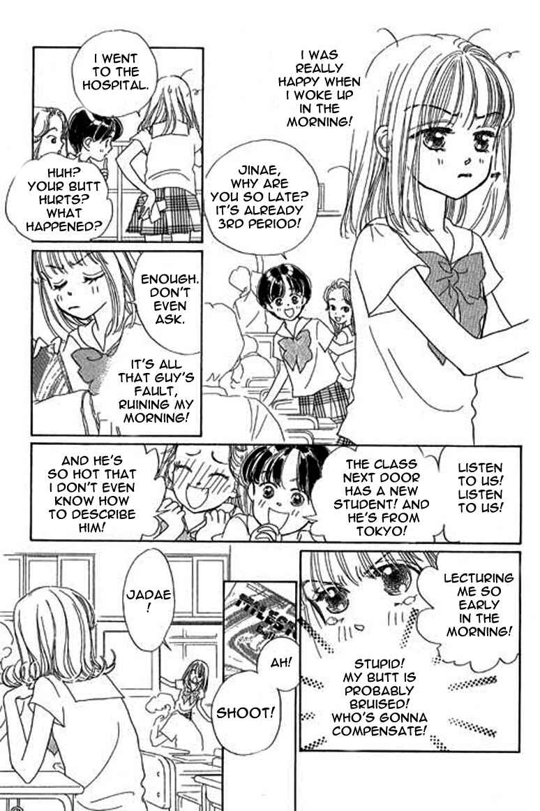 Page 24 Chapter 1.2 Ningyohime 2001 -AQUA-