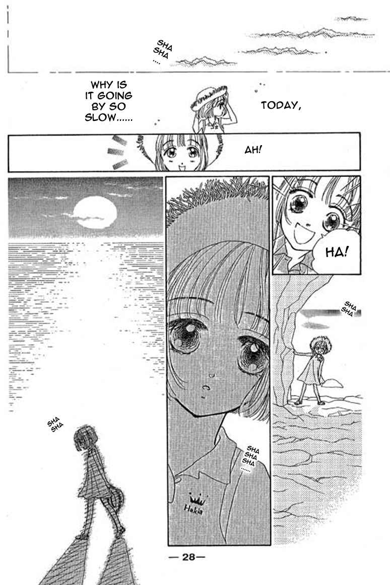 Page 3 Chapter 1.2 Ningyohime 2001 -AQUA-
