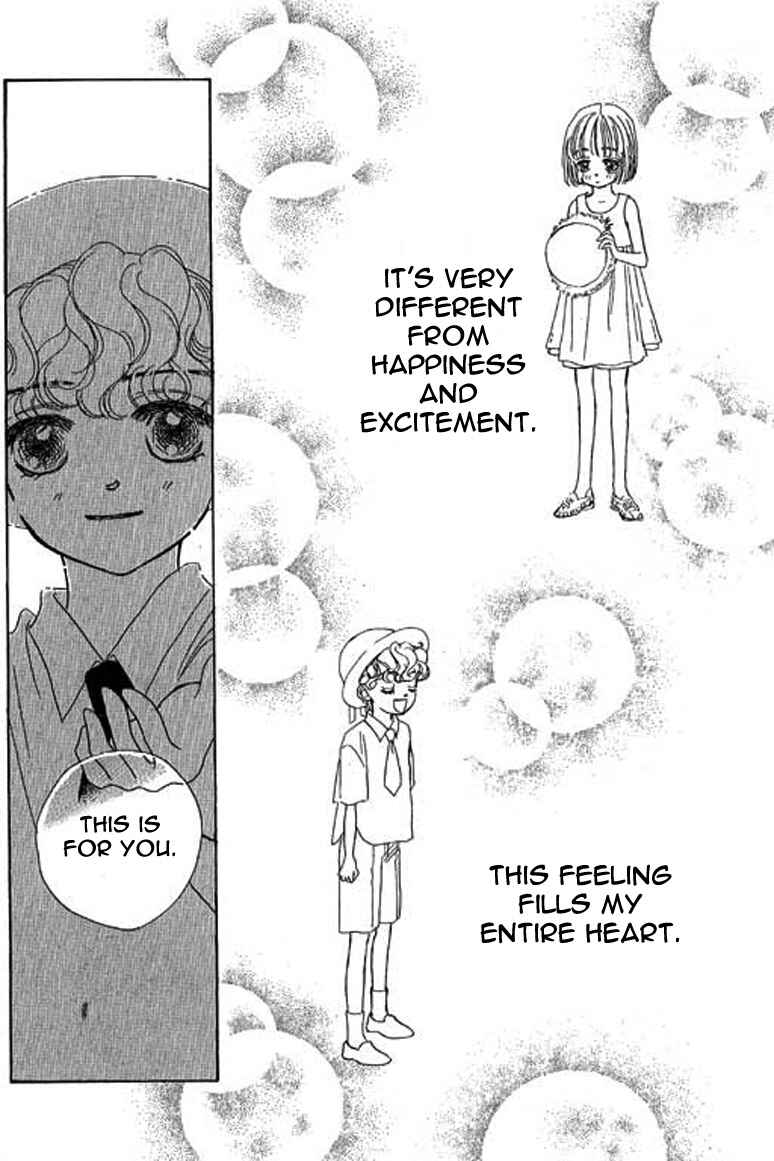 Page 9 Chapter 1.2 Ningyohime 2001 -AQUA-