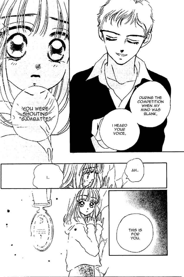 Page 13 Chapter 13.2 Ningyohime 2001 -AQUA-