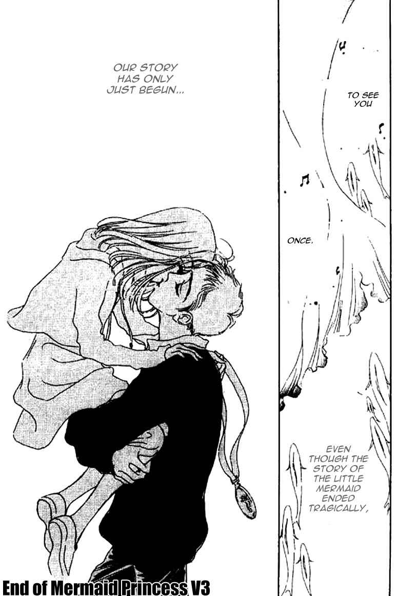 Page 18 Chapter 13.2 Ningyohime 2001 -AQUA-