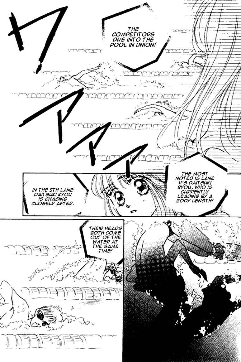 Page 4 Chapter 13.2 Ningyohime 2001 -AQUA-