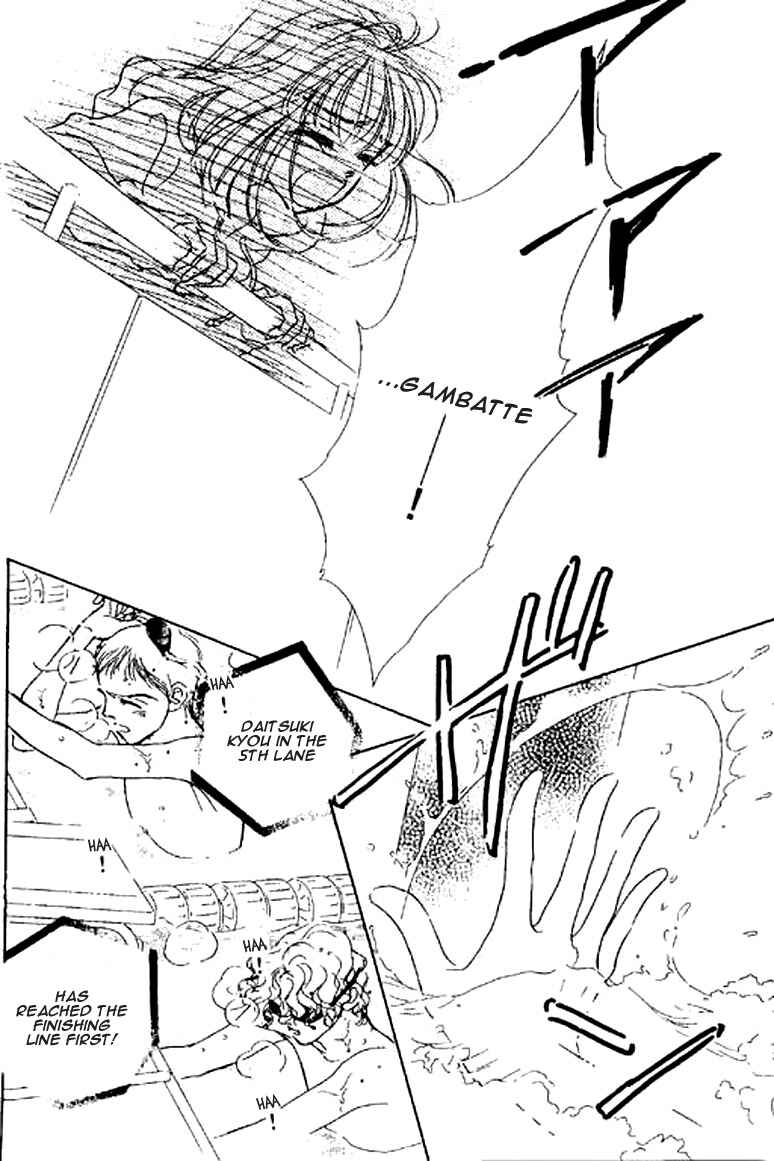 Page 7 Chapter 13.2 Ningyohime 2001 -AQUA-