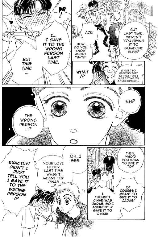 Page 4 Chapter 5.2 Ningyohime 2001 -AQUA-