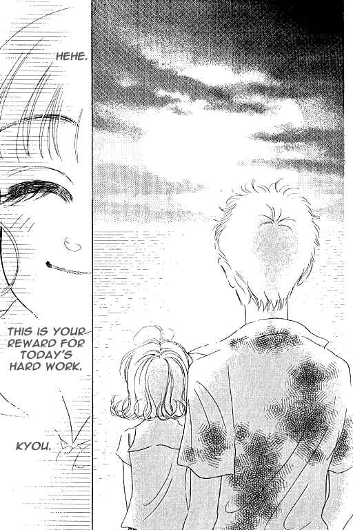 Page 9 Chapter 5.2 Ningyohime 2001 -AQUA-
