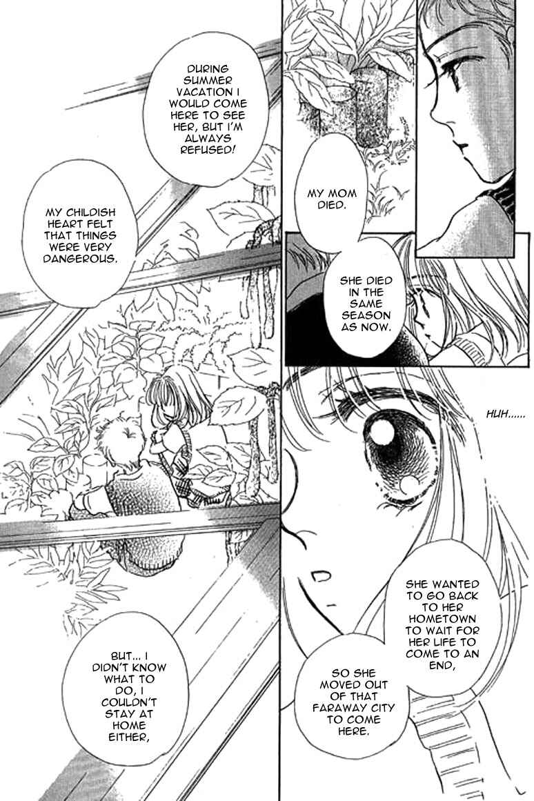 Page 17 Chapter 6.2 Ningyohime 2001 -AQUA-