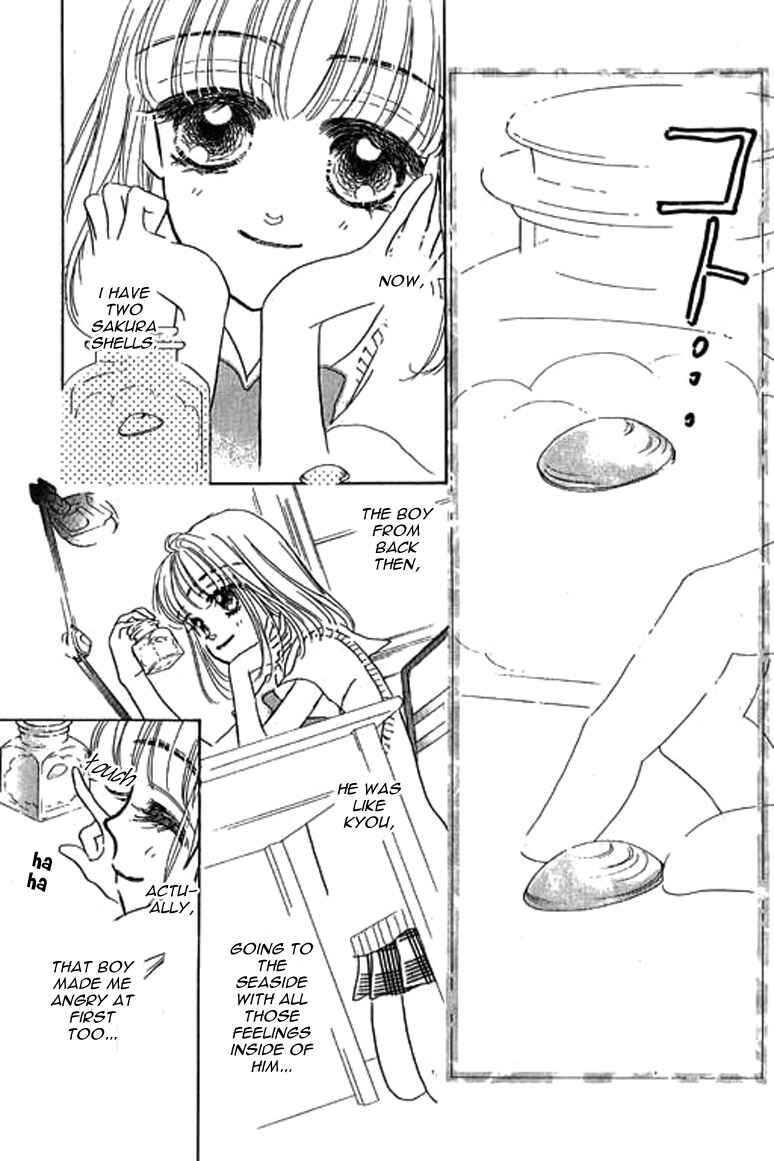 Page 23 Chapter 6.2 Ningyohime 2001 -AQUA-