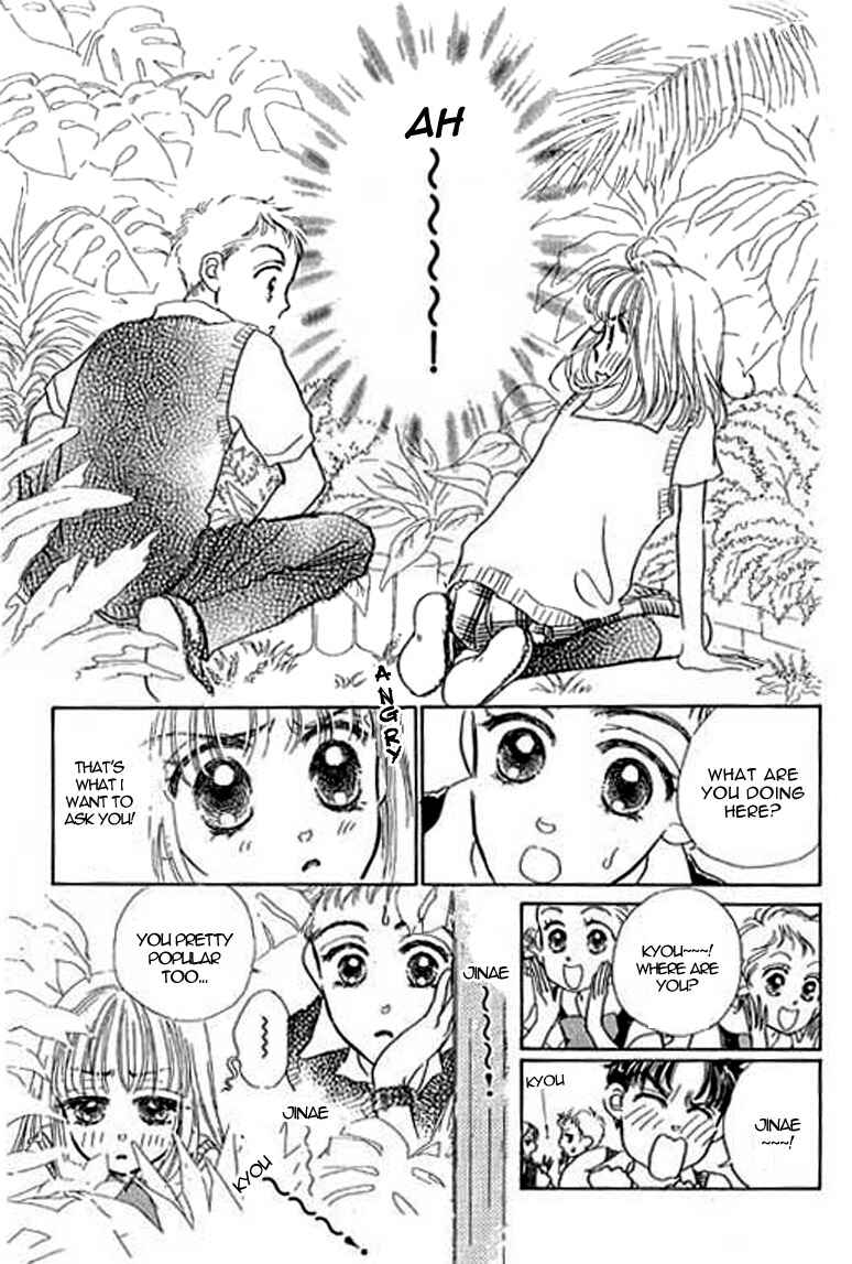 Page 5 Chapter 6.2 Ningyohime 2001 -AQUA-