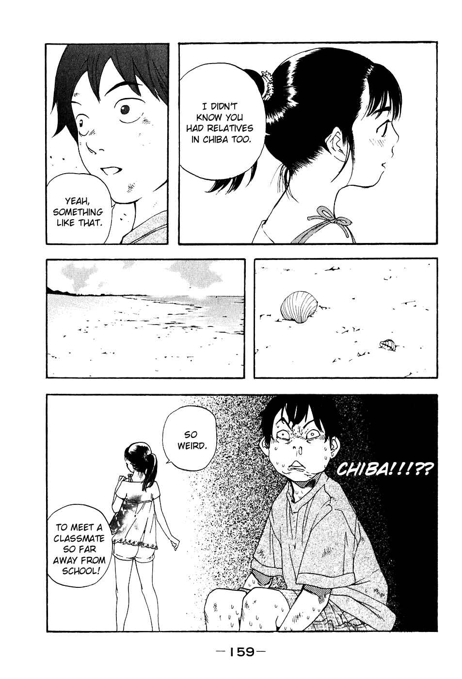 Page 7 Chapter 34 Katekin