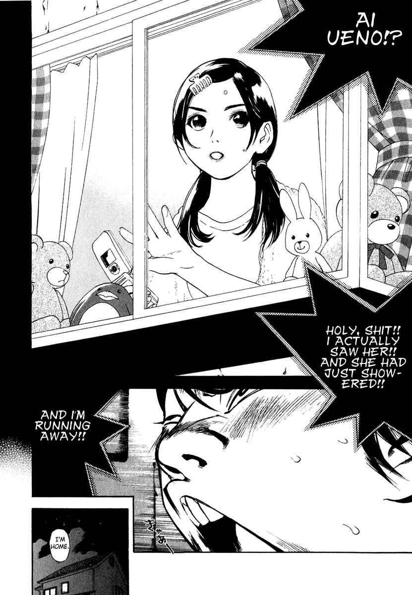 Page 8 Chapter 12 Katekin