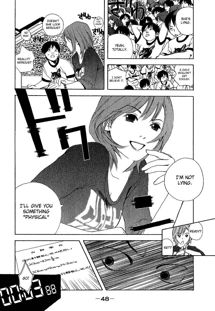 Page 14 Chapter 2 Katekin