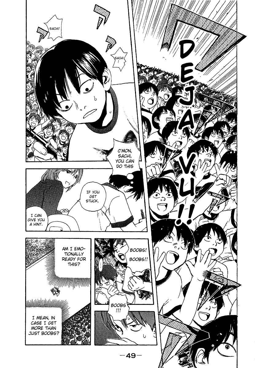 Page 15 Chapter 2 Katekin