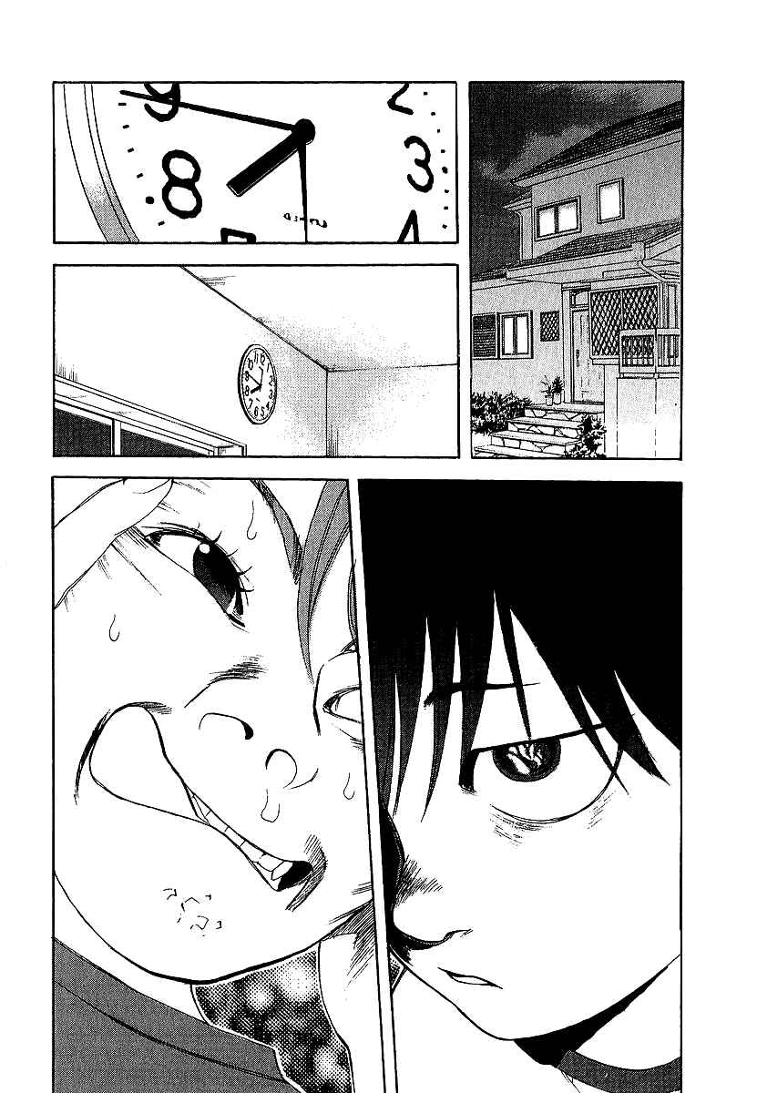 Page 19 Chapter 2 Katekin