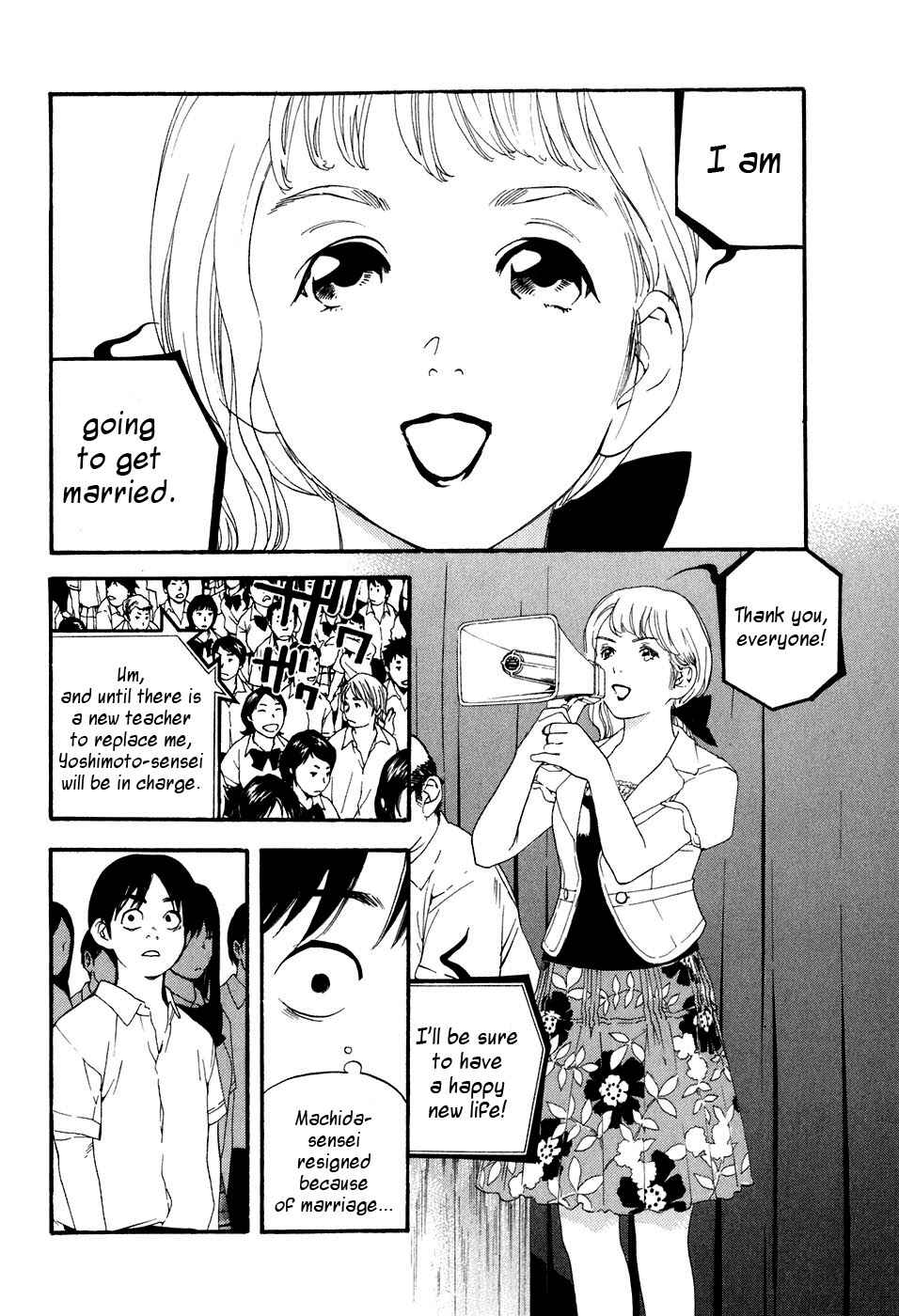 Page 7 Chapter 38 Katekin