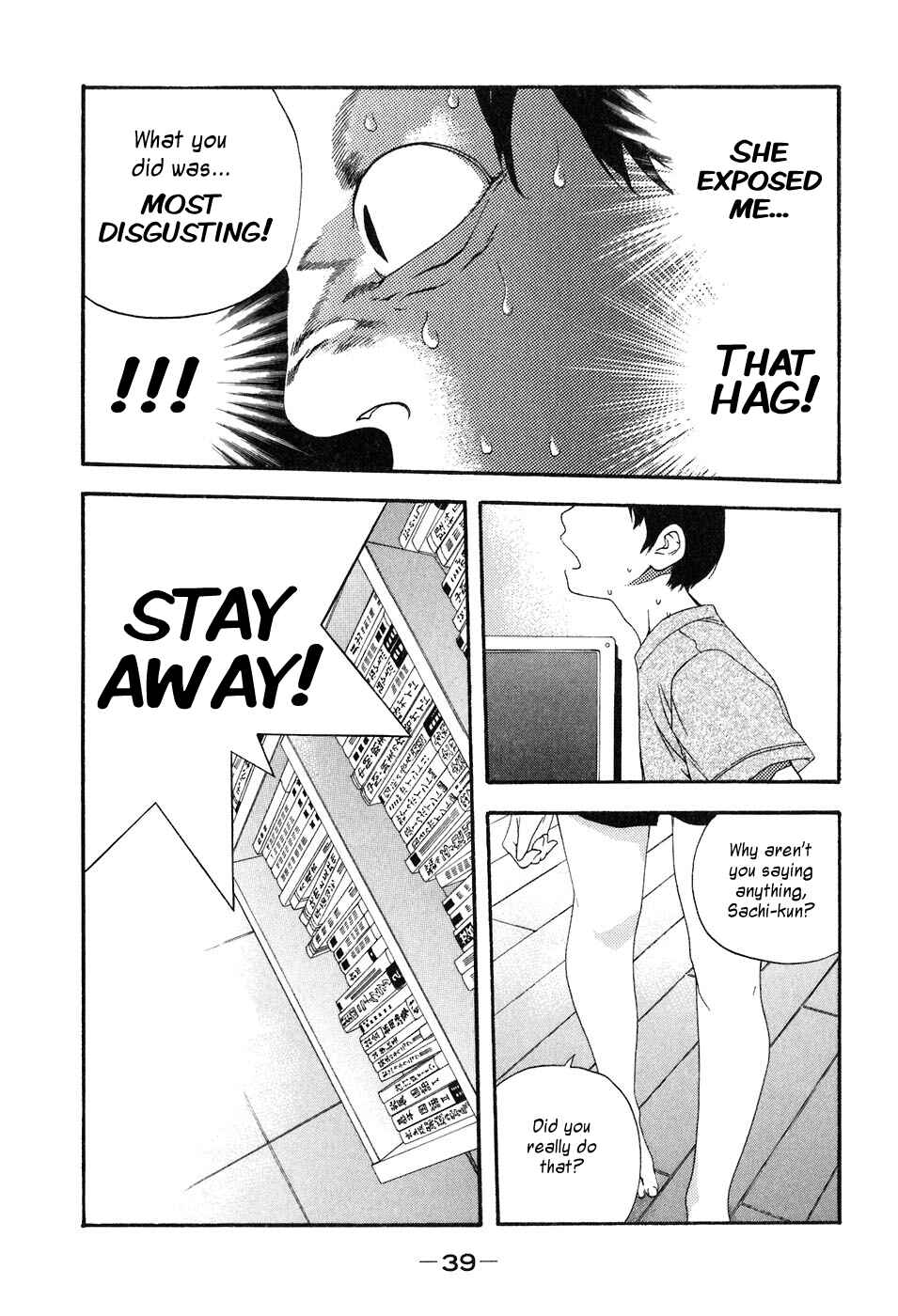 Page 12 Chapter 36 Katekin
