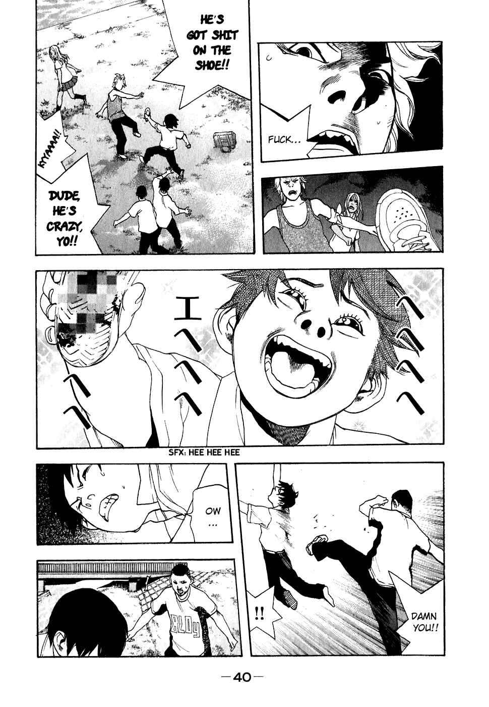 Page 14 Chapter 20 Katekin