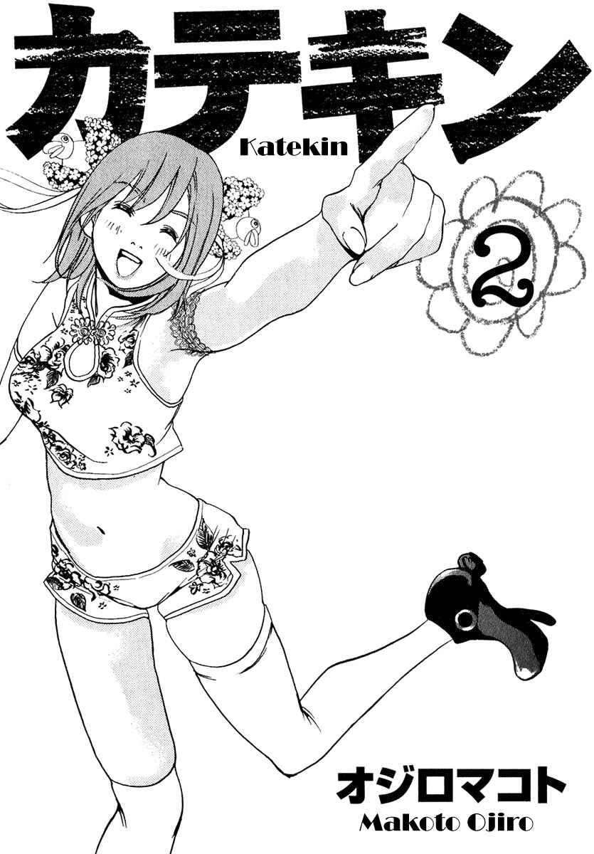 Page 4 Chapter 10 Katekin