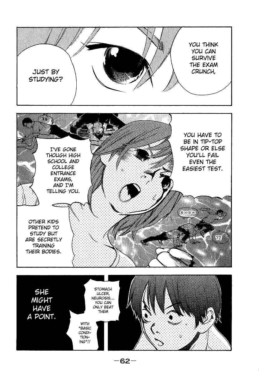Page 6 Chapter 3 Katekin