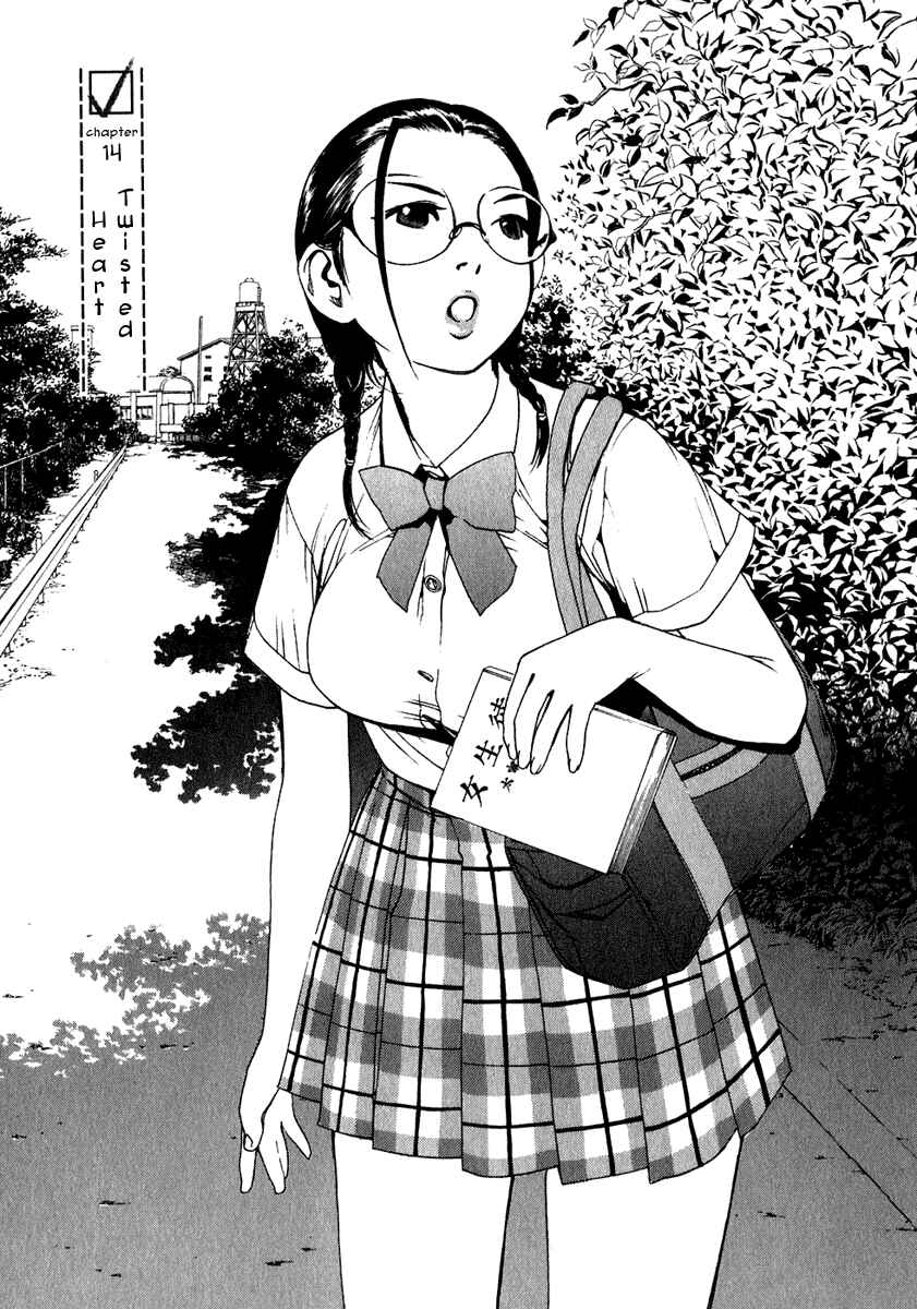 Page 1 Chapter 14 Katekin