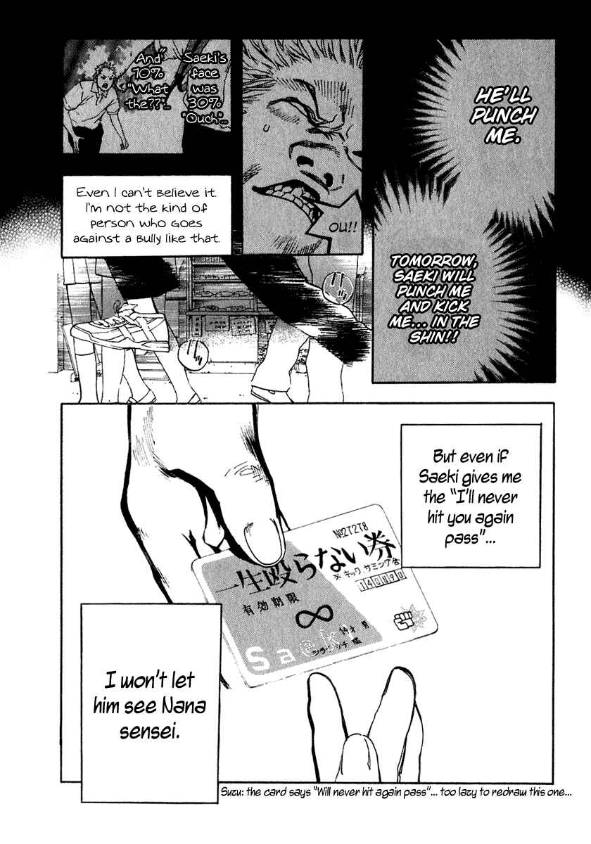 Page 7 Chapter 14 Katekin