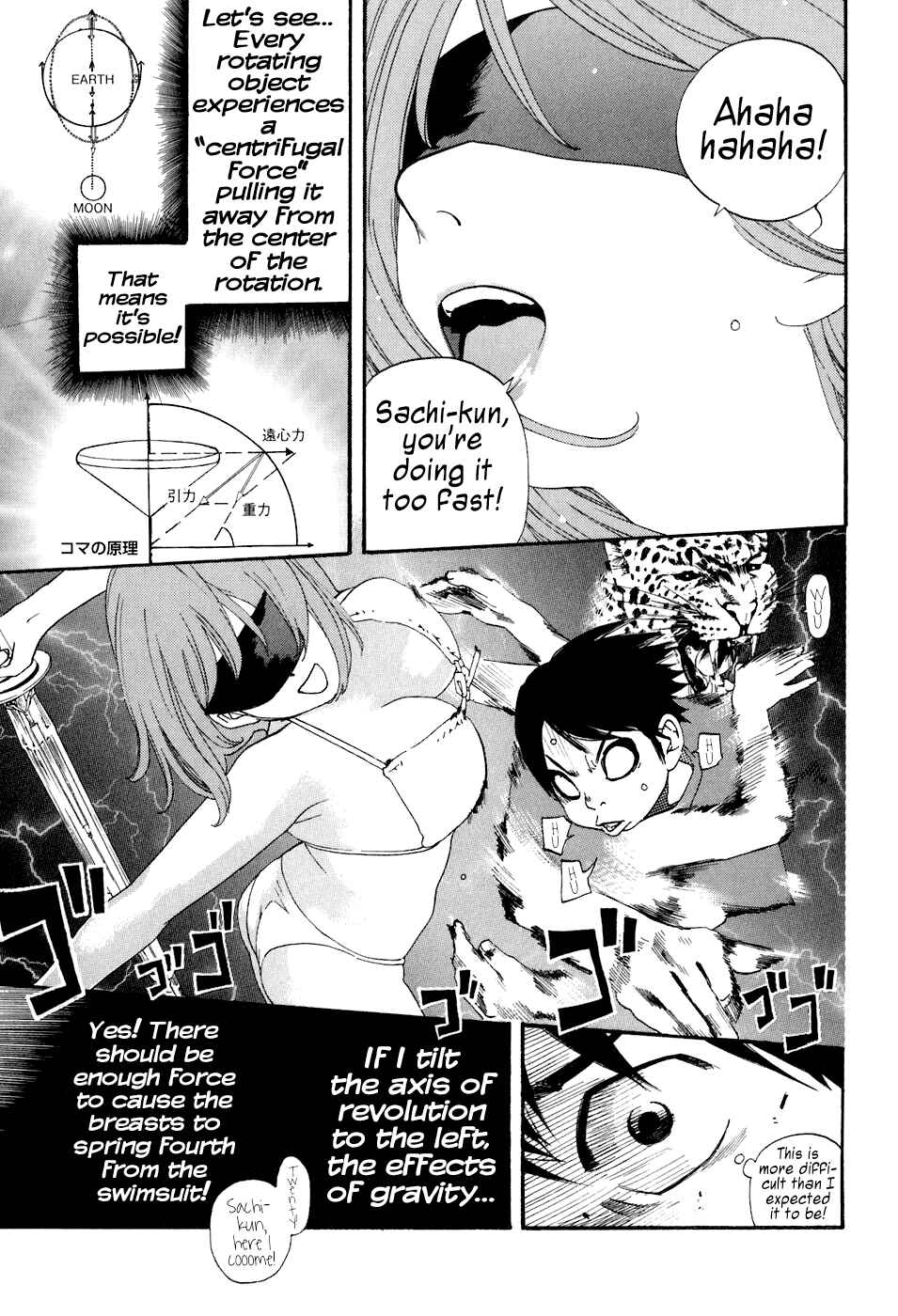 Page 13 Chapter 37 Katekin