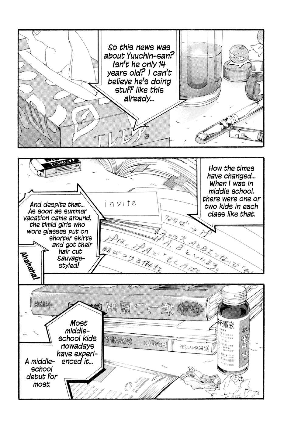 Page 2 Chapter 37 Katekin