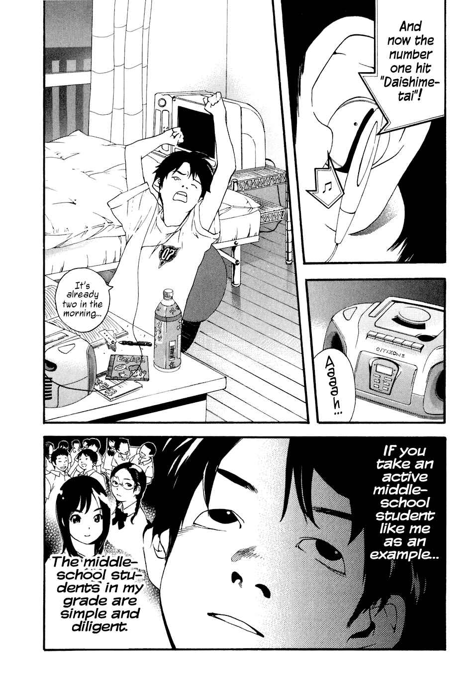 Page 3 Chapter 37 Katekin