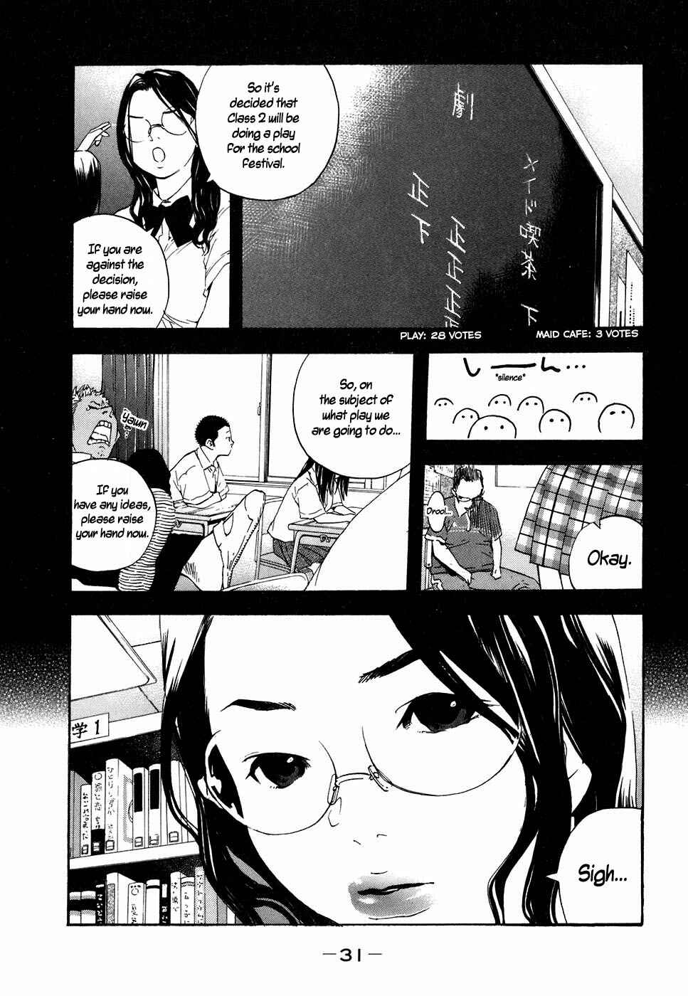 Page 3 Chapter 45 Katekin