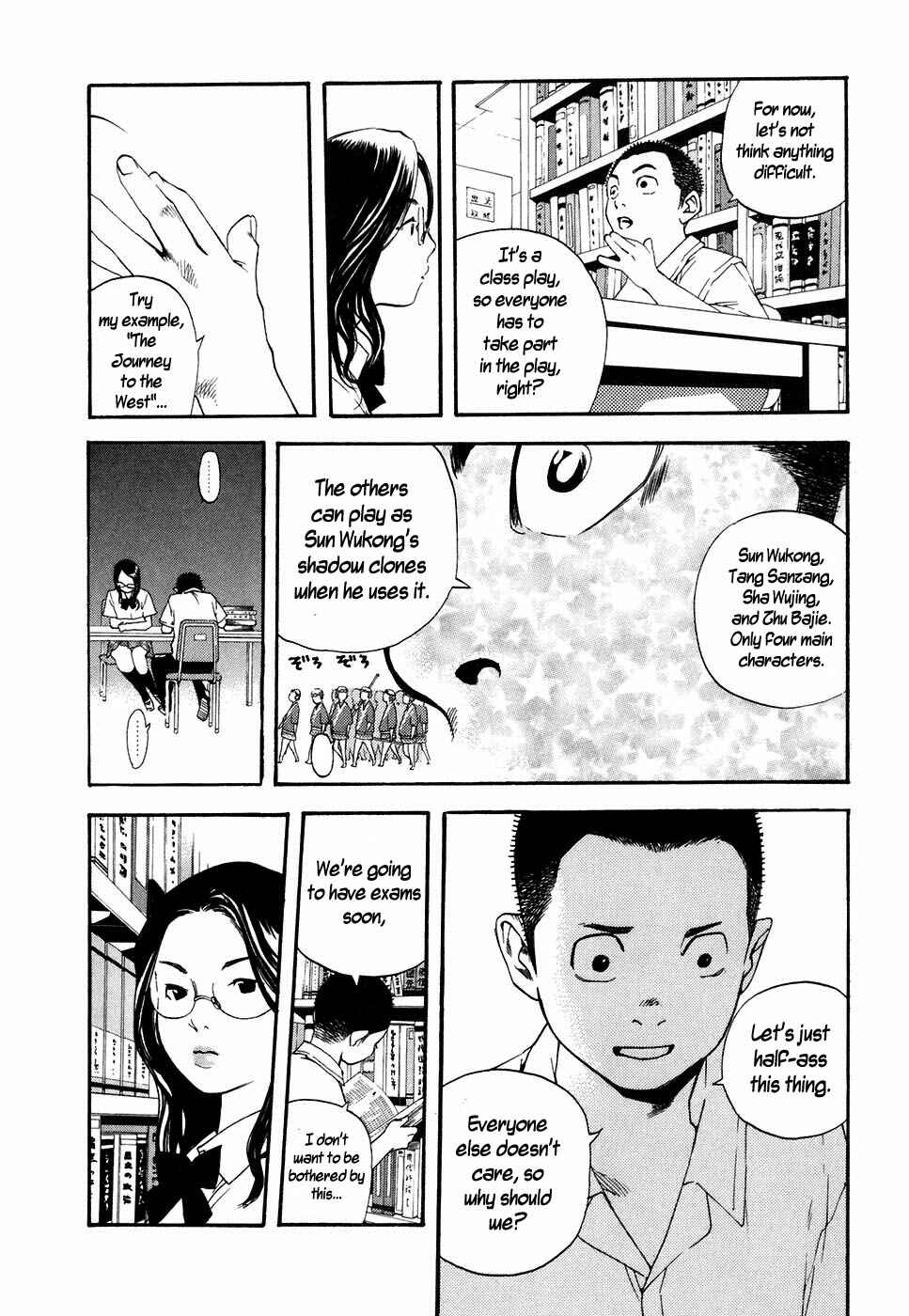 Page 5 Chapter 45 Katekin