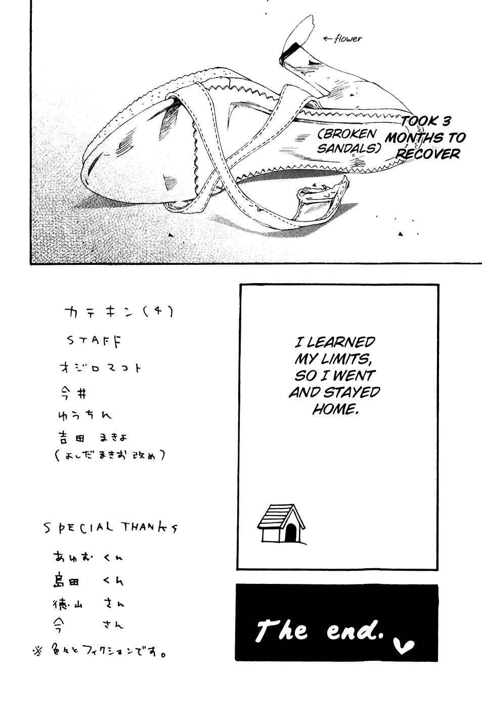 Page 28 Chapter 34.5 Katekin