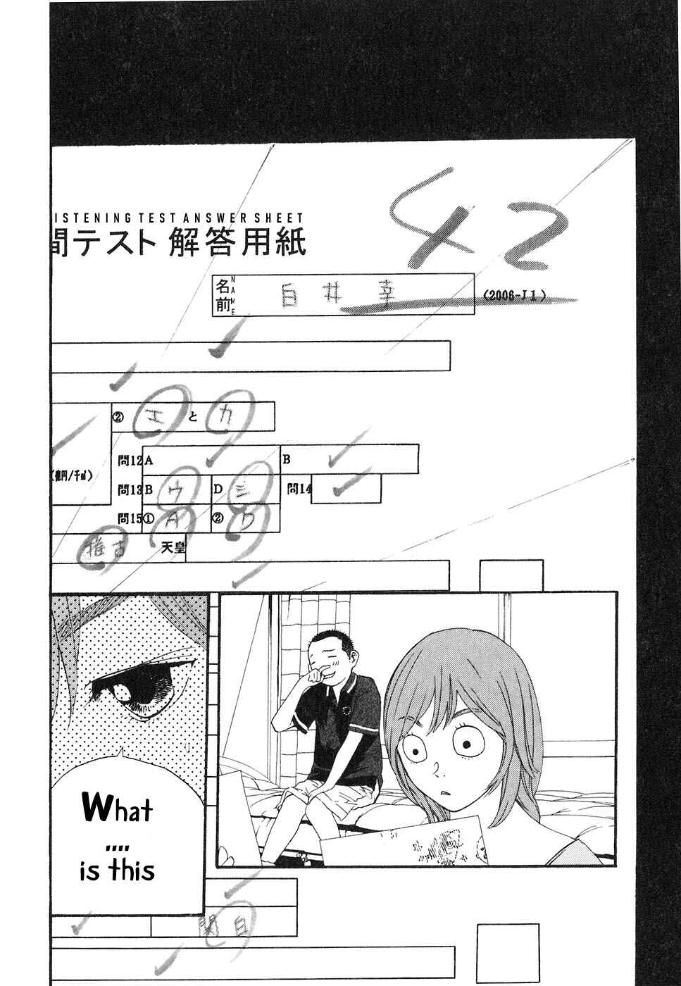 Page 12 Chapter 49 Katekin