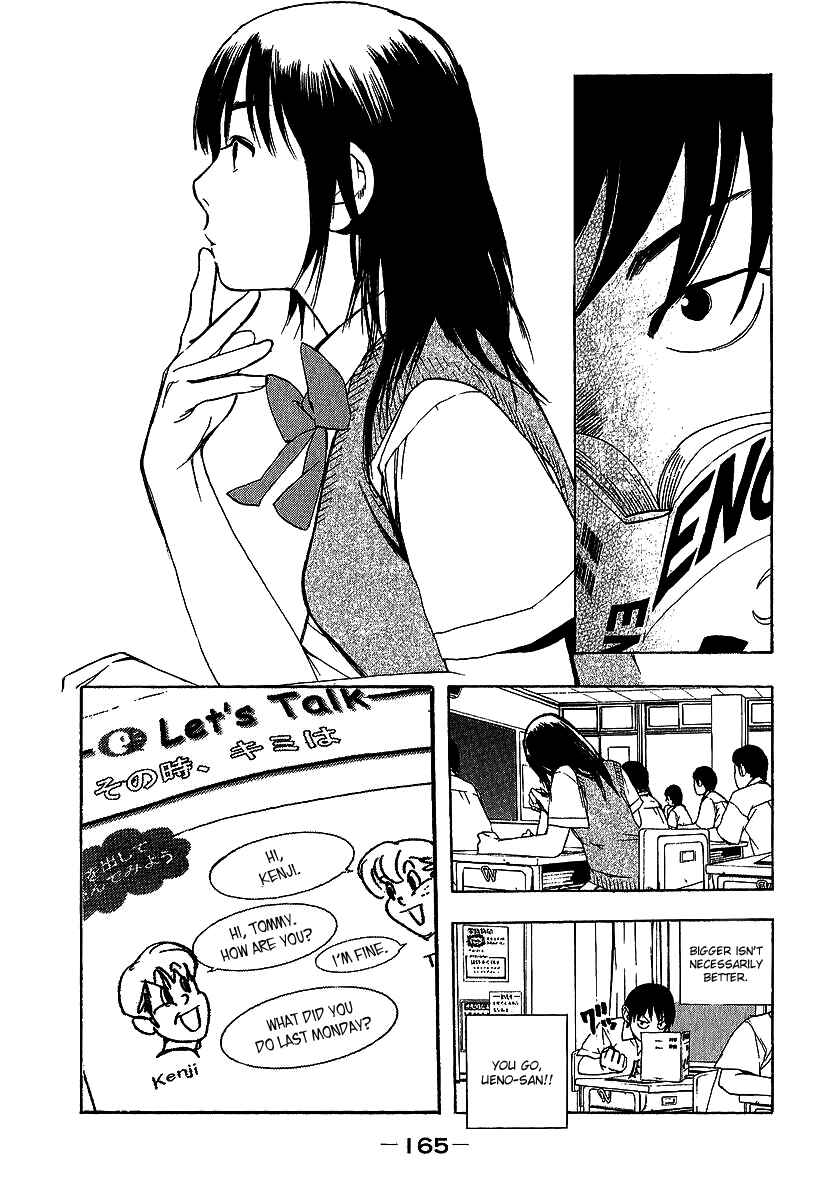 Page 8 Chapter 8 Katekin