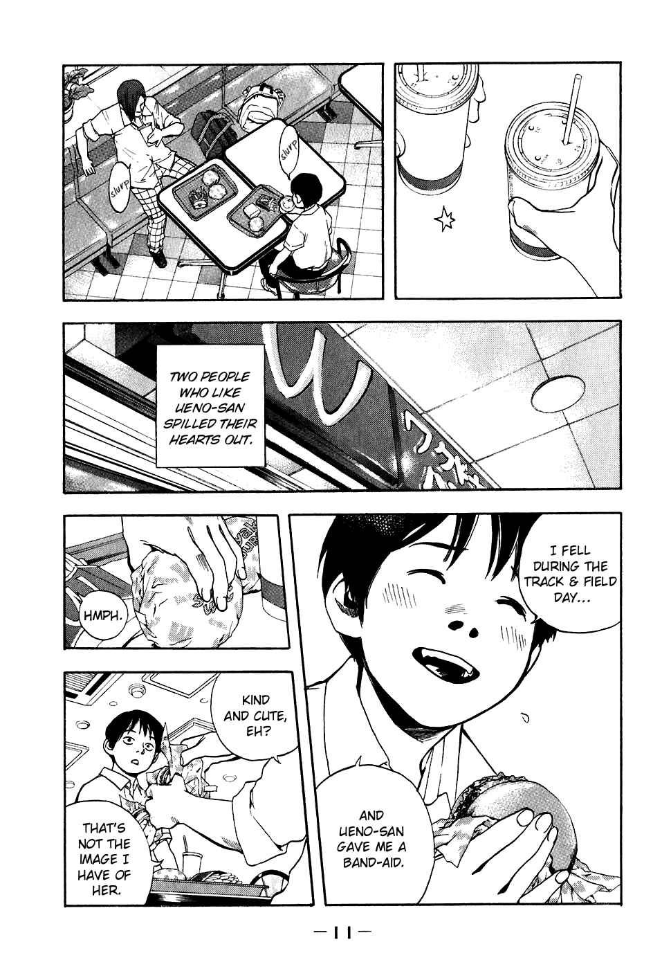 Page 11 Chapter 19 Katekin